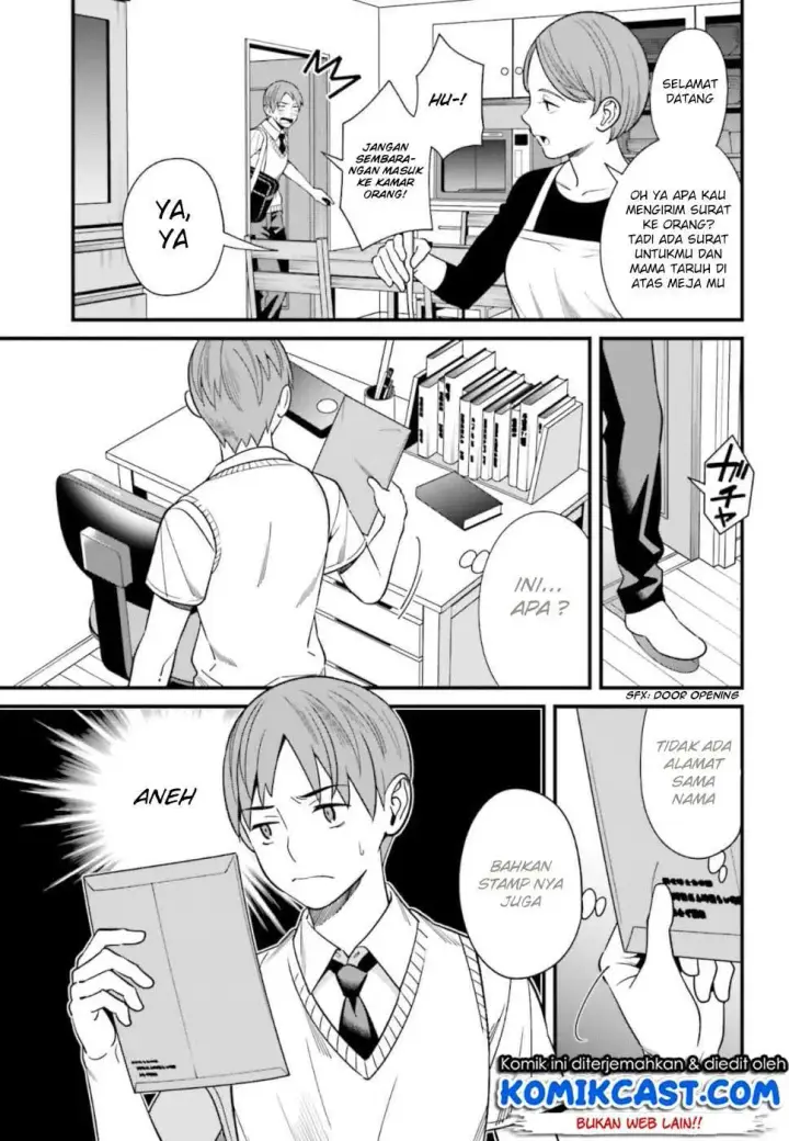 image-komik-hirasaka-hinako-ga-ero-kawaii-koto-wo-ore-dake-ga-shitteiru-chapter-03-26/33