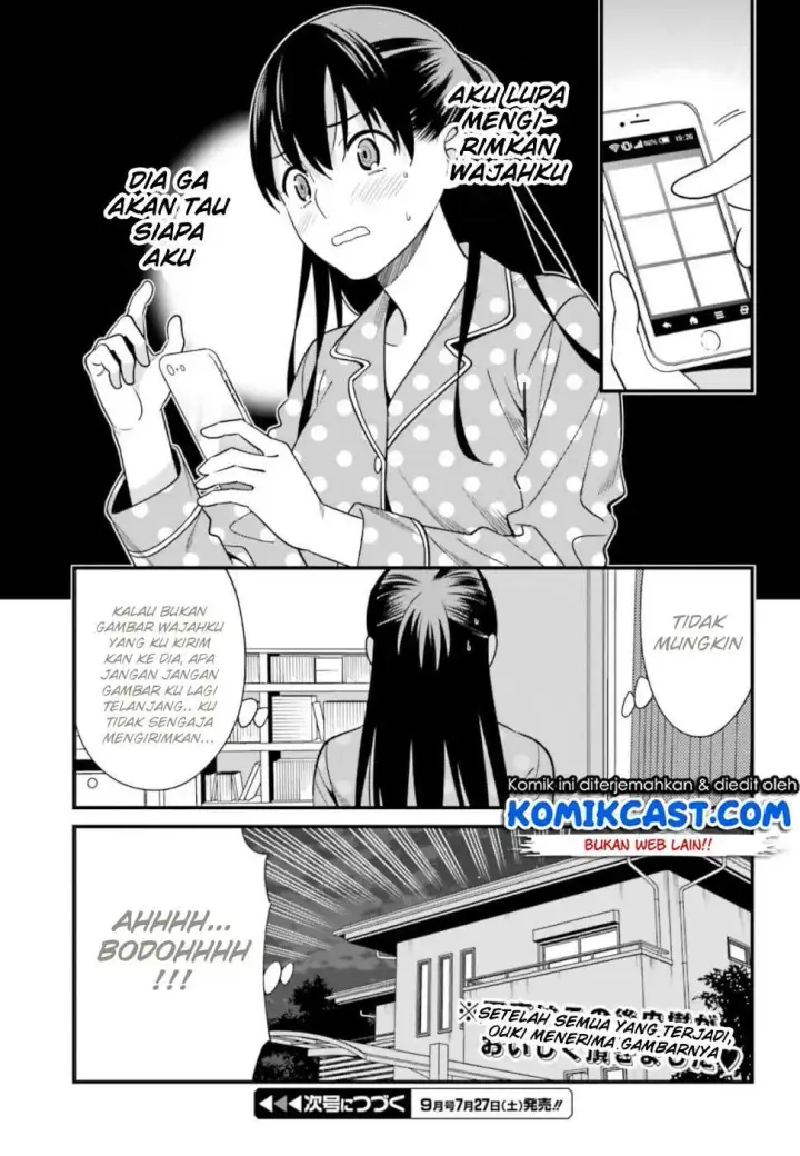 image-komik-hirasaka-hinako-ga-ero-kawaii-koto-wo-ore-dake-ga-shitteiru-chapter-03-30/33