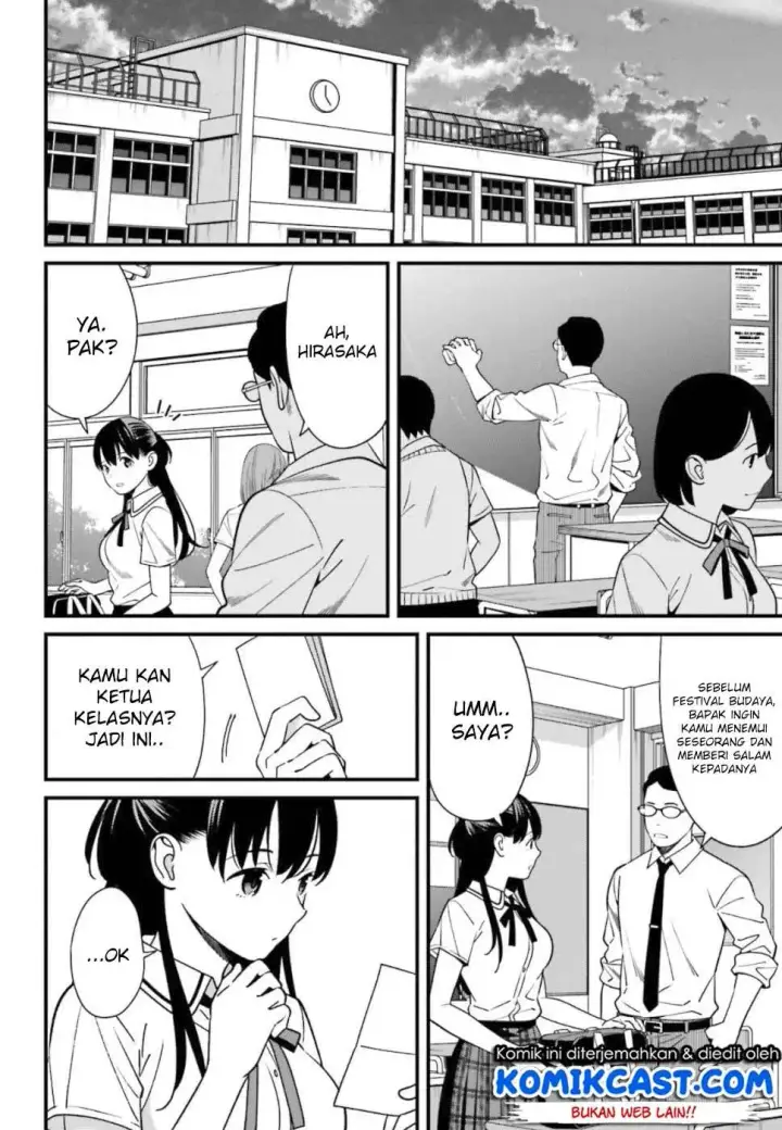 image-komik-hirasaka-hinako-ga-ero-kawaii-koto-wo-ore-dake-ga-shitteiru-chapter-04-2/31