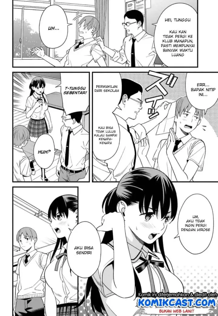 image-komik-hirasaka-hinako-ga-ero-kawaii-koto-wo-ore-dake-ga-shitteiru-chapter-04-4/31