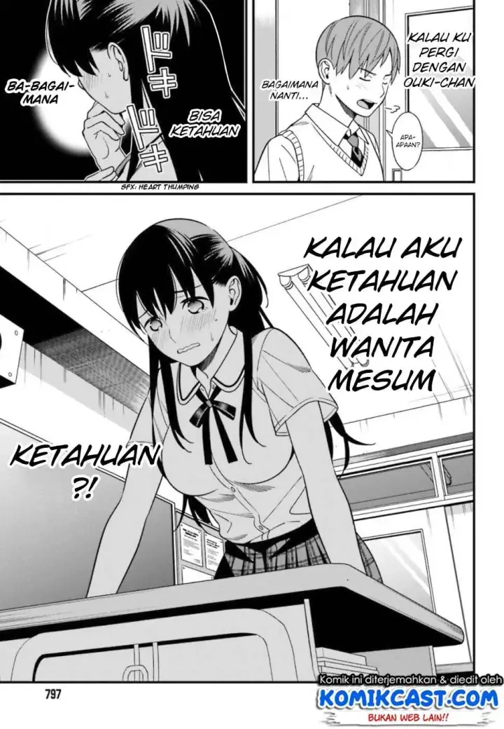 image-komik-hirasaka-hinako-ga-ero-kawaii-koto-wo-ore-dake-ga-shitteiru-chapter-04-7/31