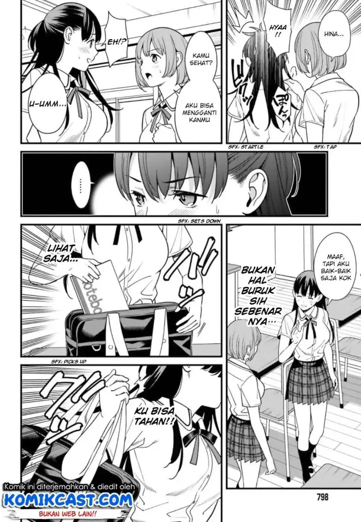 image-komik-hirasaka-hinako-ga-ero-kawaii-koto-wo-ore-dake-ga-shitteiru-chapter-04-8/31