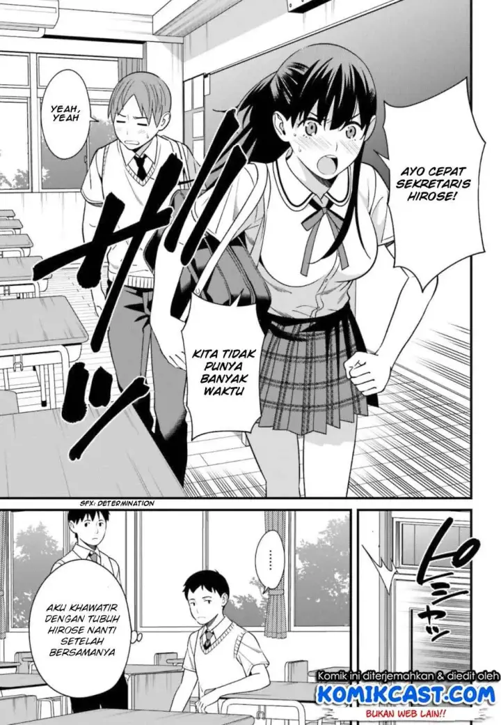 image-komik-hirasaka-hinako-ga-ero-kawaii-koto-wo-ore-dake-ga-shitteiru-chapter-04-9/31