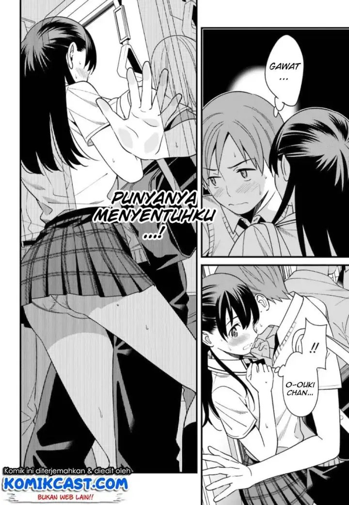 image-komik-hirasaka-hinako-ga-ero-kawaii-koto-wo-ore-dake-ga-shitteiru-chapter-04-20/31