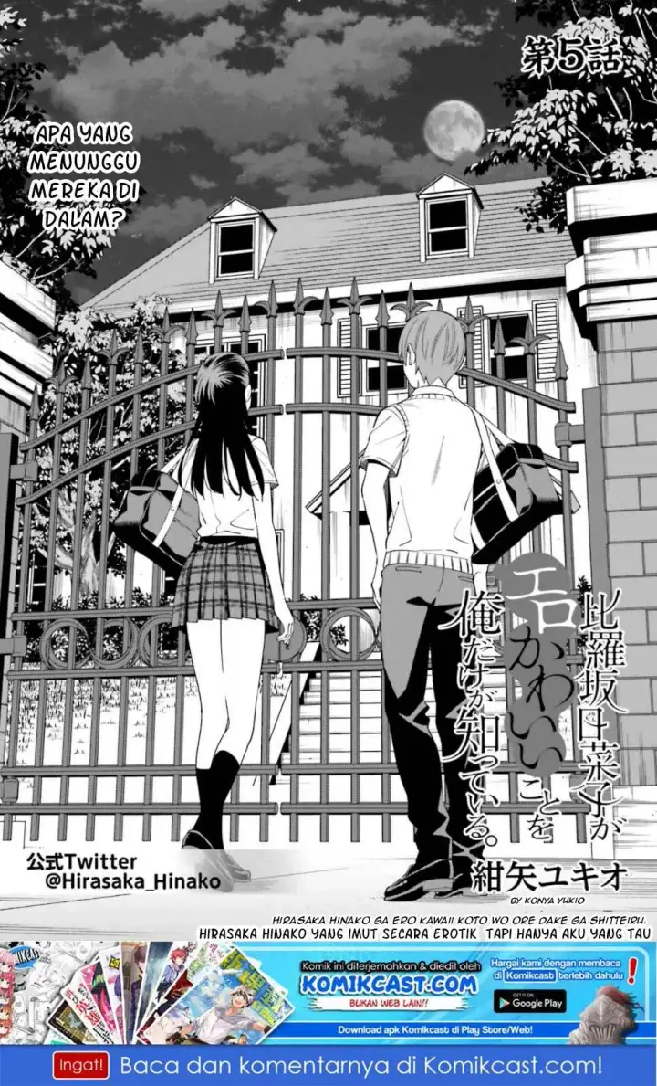 image-komik-hirasaka-hinako-ga-ero-kawaii-koto-wo-ore-dake-ga-shitteiru-chapter-05-2/30