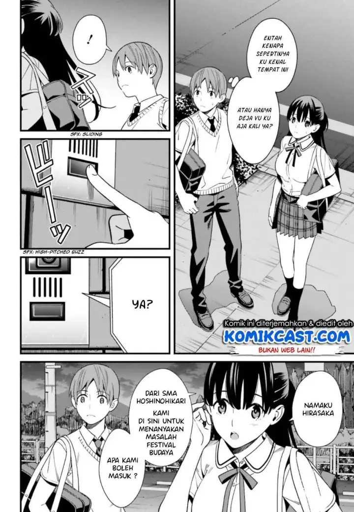 image-komik-hirasaka-hinako-ga-ero-kawaii-koto-wo-ore-dake-ga-shitteiru-chapter-05-3/30