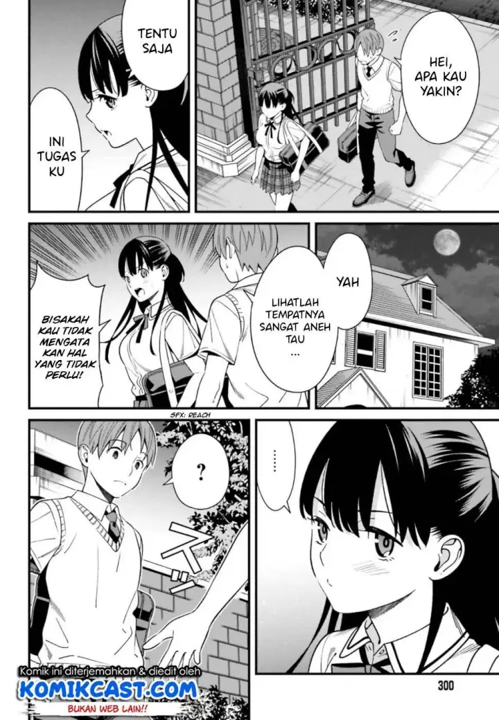 image-komik-hirasaka-hinako-ga-ero-kawaii-koto-wo-ore-dake-ga-shitteiru-chapter-05-5/30