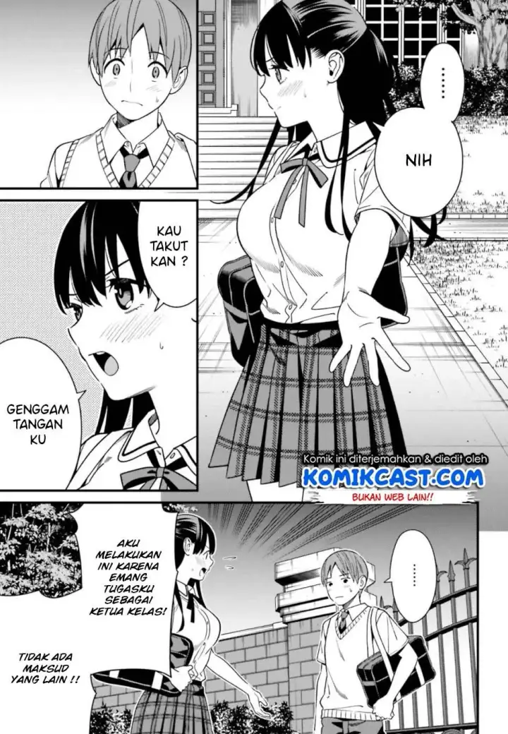 image-komik-hirasaka-hinako-ga-ero-kawaii-koto-wo-ore-dake-ga-shitteiru-chapter-05-6/30