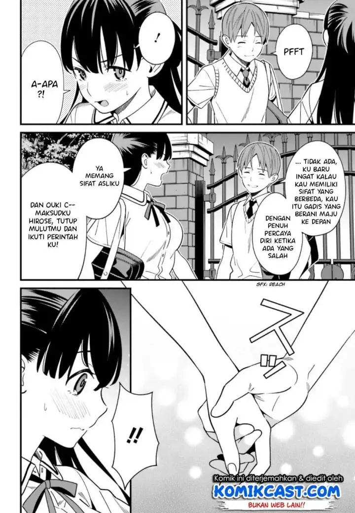image-komik-hirasaka-hinako-ga-ero-kawaii-koto-wo-ore-dake-ga-shitteiru-chapter-05-7/30