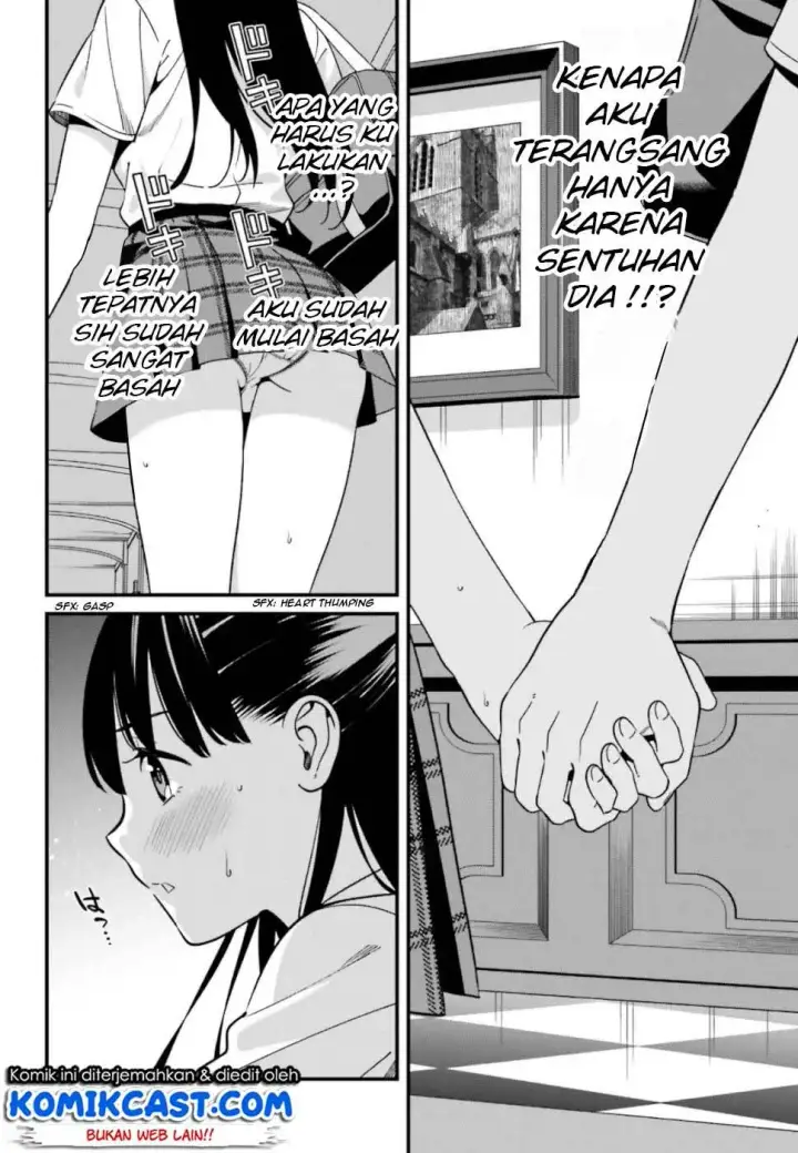 image-komik-hirasaka-hinako-ga-ero-kawaii-koto-wo-ore-dake-ga-shitteiru-chapter-05-13/30