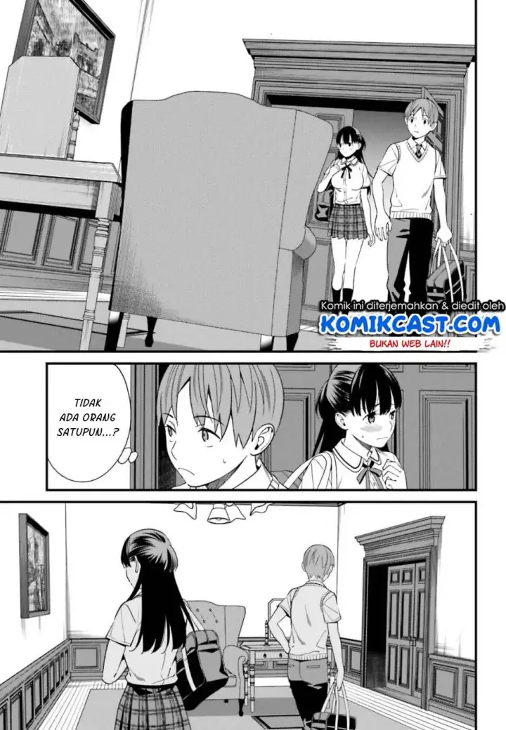 image-komik-hirasaka-hinako-ga-ero-kawaii-koto-wo-ore-dake-ga-shitteiru-chapter-05-20/30