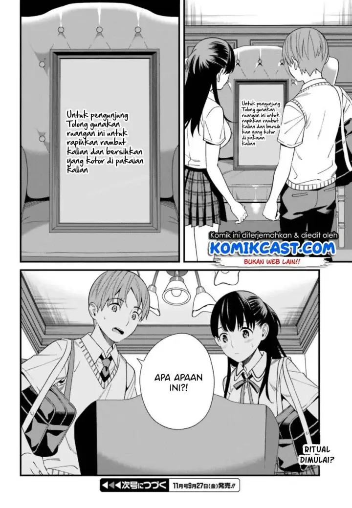 image-komik-hirasaka-hinako-ga-ero-kawaii-koto-wo-ore-dake-ga-shitteiru-chapter-05-21/30
