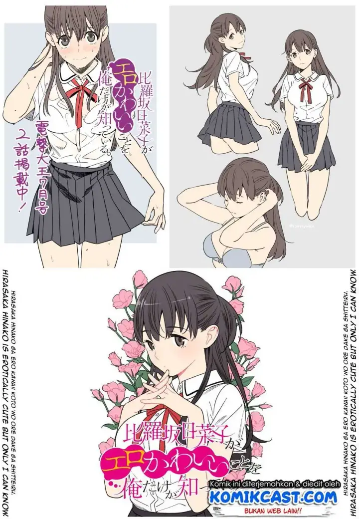 image-komik-hirasaka-hinako-ga-ero-kawaii-koto-wo-ore-dake-ga-shitteiru-chapter-05-26/30