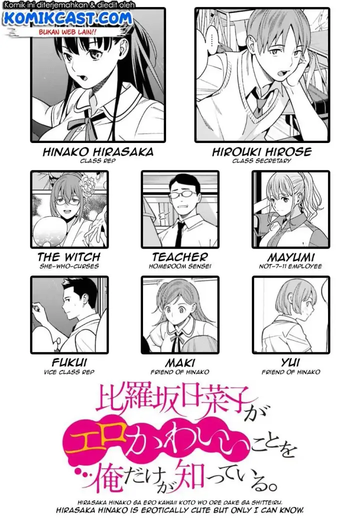 image-komik-hirasaka-hinako-ga-ero-kawaii-koto-wo-ore-dake-ga-shitteiru-chapter-05-28/30