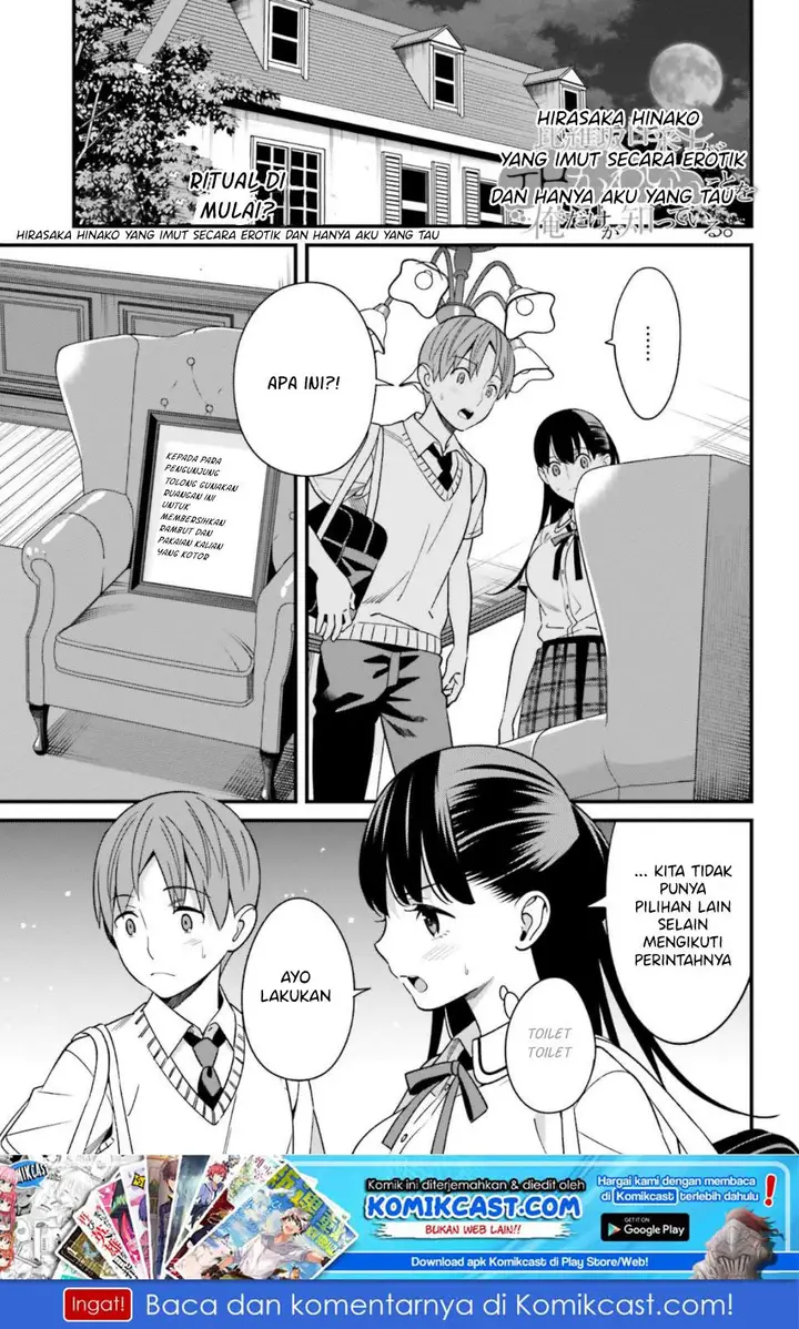 image-komik-hirasaka-hinako-ga-ero-kawaii-koto-wo-ore-dake-ga-shitteiru-chapter-06-2/44