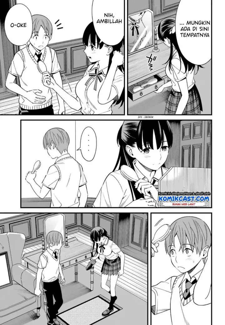 image-komik-hirasaka-hinako-ga-ero-kawaii-koto-wo-ore-dake-ga-shitteiru-chapter-06-4/44