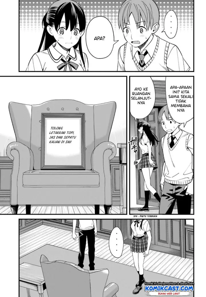 image-komik-hirasaka-hinako-ga-ero-kawaii-koto-wo-ore-dake-ga-shitteiru-chapter-06-6/44