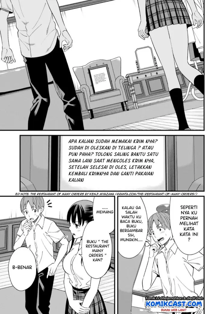 image-komik-hirasaka-hinako-ga-ero-kawaii-koto-wo-ore-dake-ga-shitteiru-chapter-06-8/44