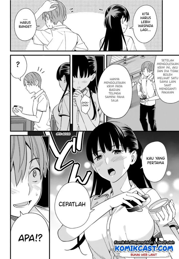 image-komik-hirasaka-hinako-ga-ero-kawaii-koto-wo-ore-dake-ga-shitteiru-chapter-06-11/44