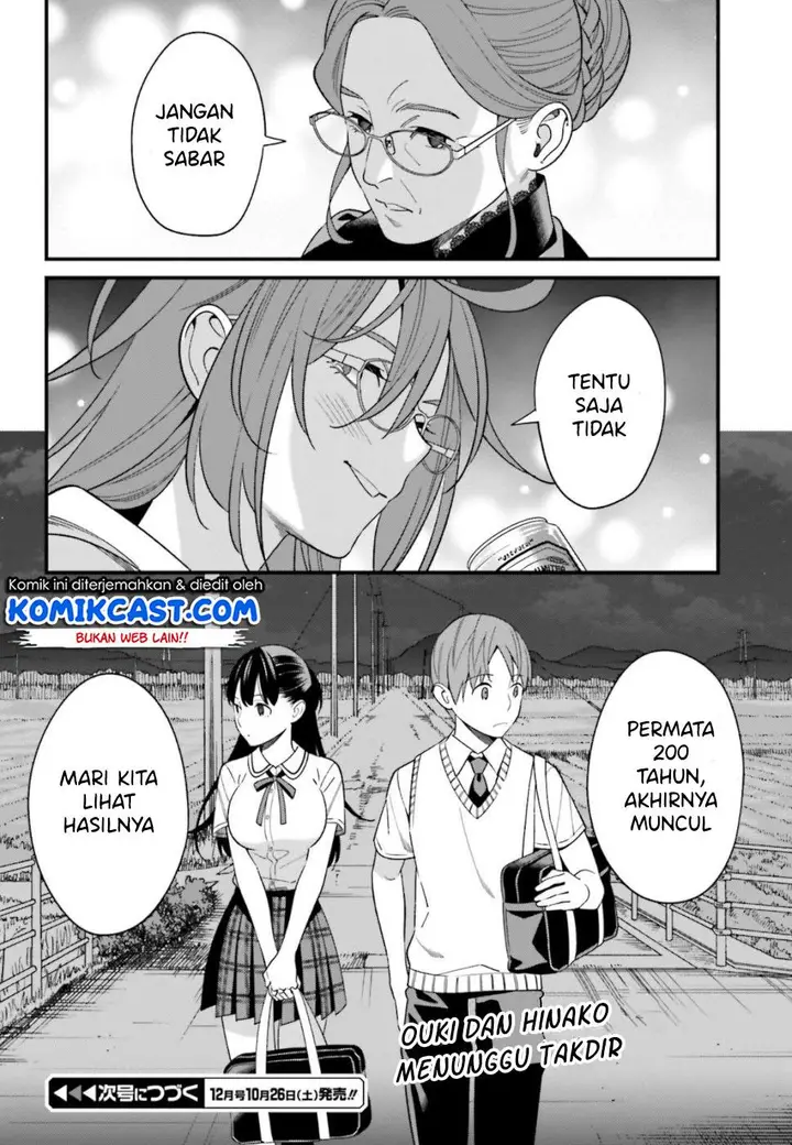 image-komik-hirasaka-hinako-ga-ero-kawaii-koto-wo-ore-dake-ga-shitteiru-chapter-06-41/44