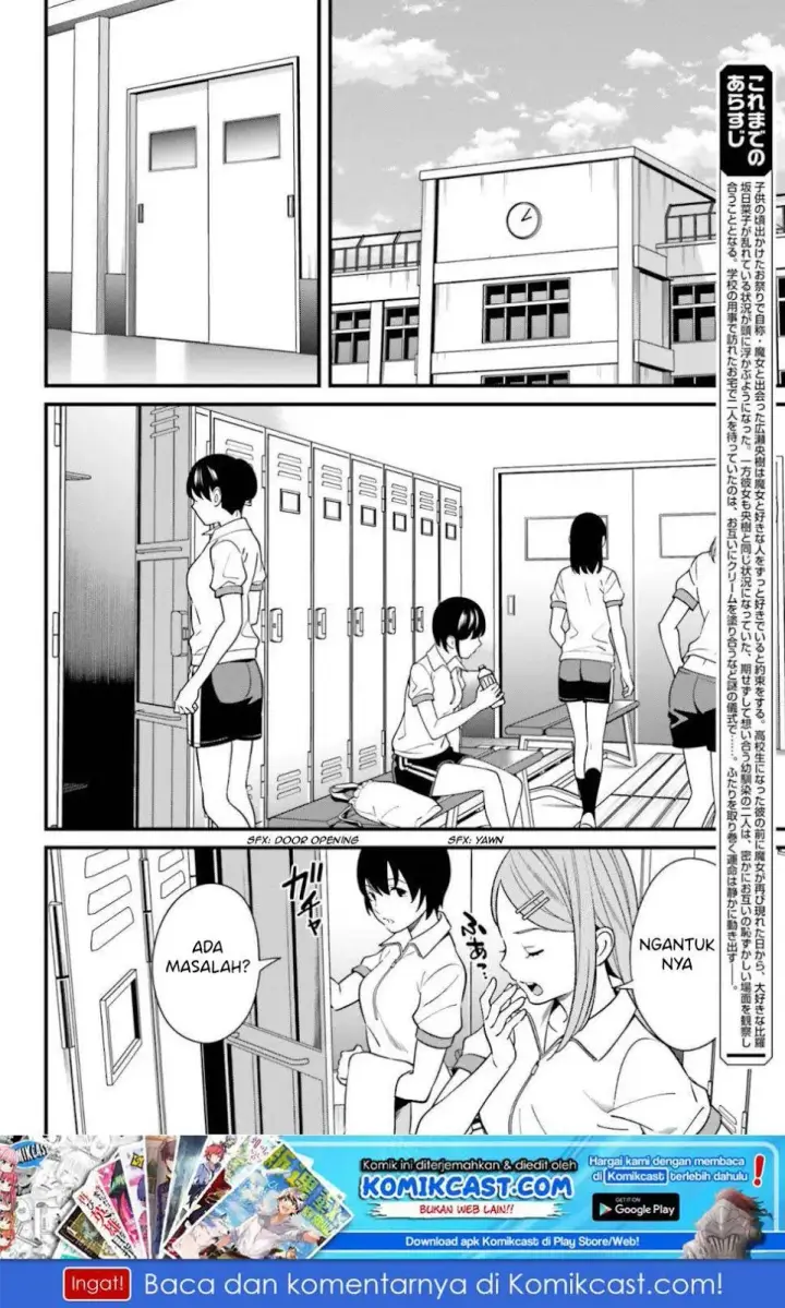 image-komik-hirasaka-hinako-ga-ero-kawaii-koto-wo-ore-dake-ga-shitteiru-chapter-07-2/36