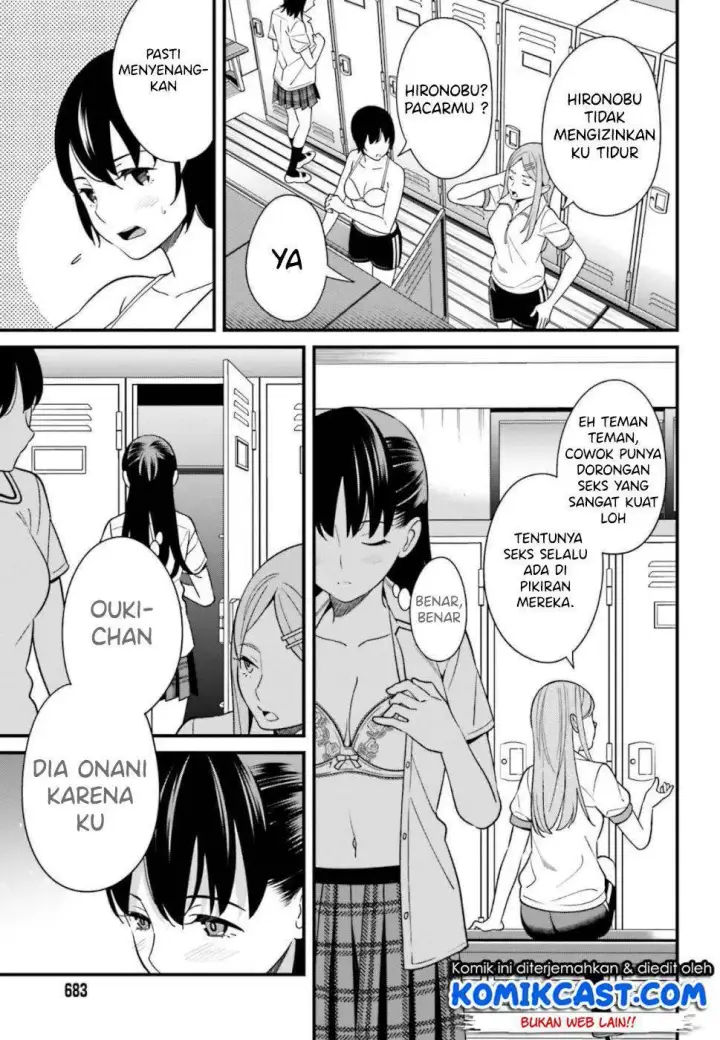 image-komik-hirasaka-hinako-ga-ero-kawaii-koto-wo-ore-dake-ga-shitteiru-chapter-07-3/36
