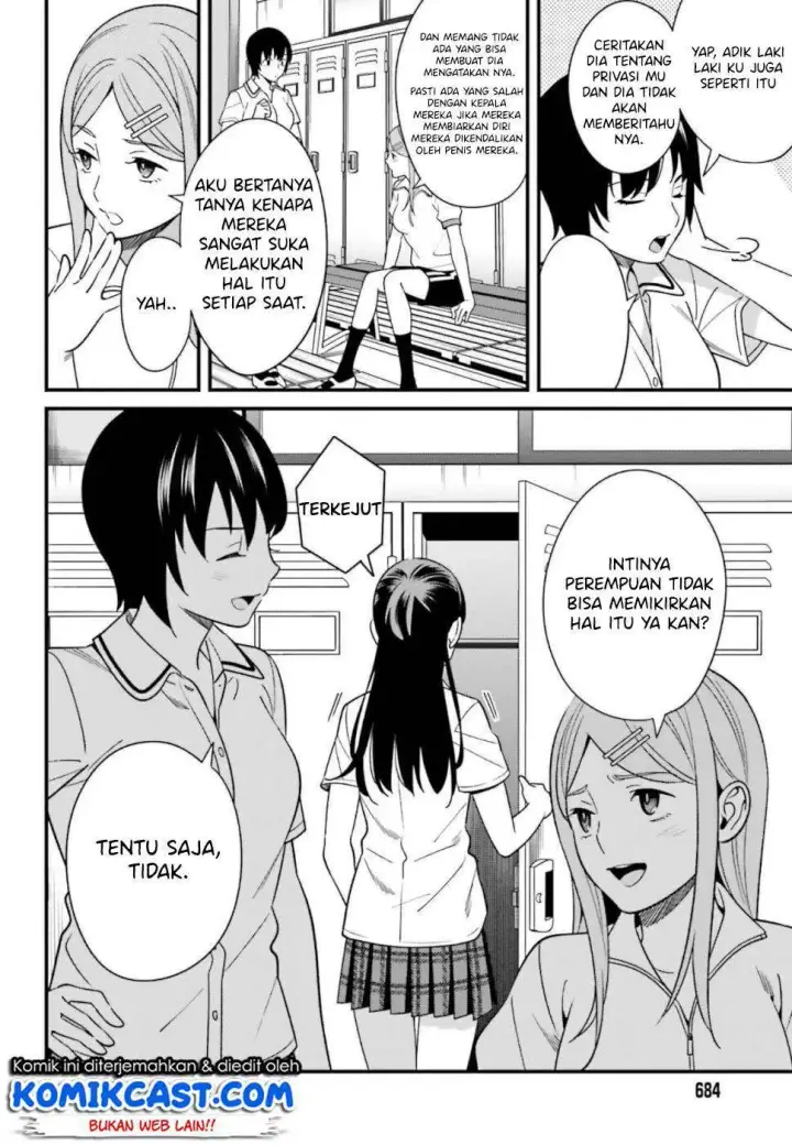 image-komik-hirasaka-hinako-ga-ero-kawaii-koto-wo-ore-dake-ga-shitteiru-chapter-07-4/36