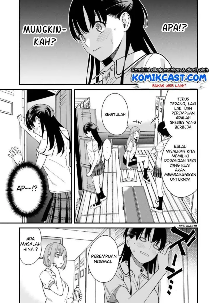 image-komik-hirasaka-hinako-ga-ero-kawaii-koto-wo-ore-dake-ga-shitteiru-chapter-07-5/36