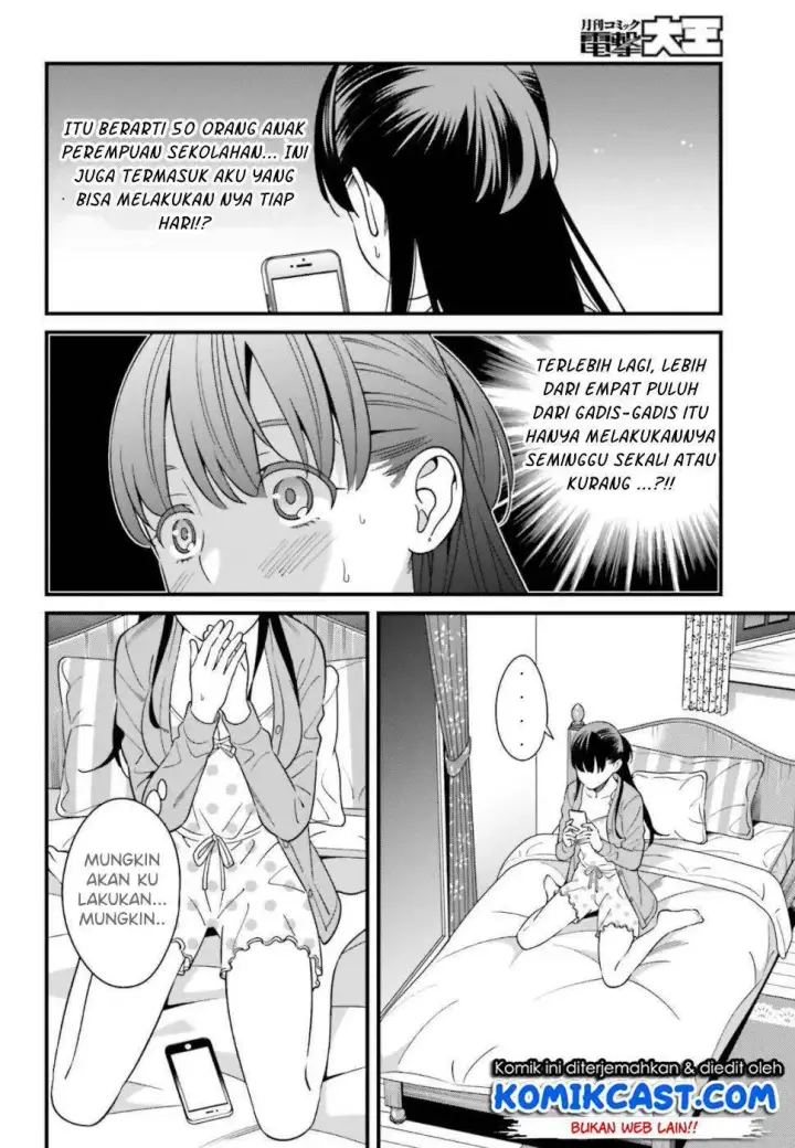 image-komik-hirasaka-hinako-ga-ero-kawaii-koto-wo-ore-dake-ga-shitteiru-chapter-07-8/36