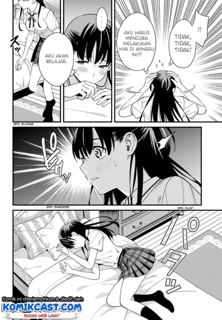 image-komik-hirasaka-hinako-ga-ero-kawaii-koto-wo-ore-dake-ga-shitteiru-chapter-07-14/36