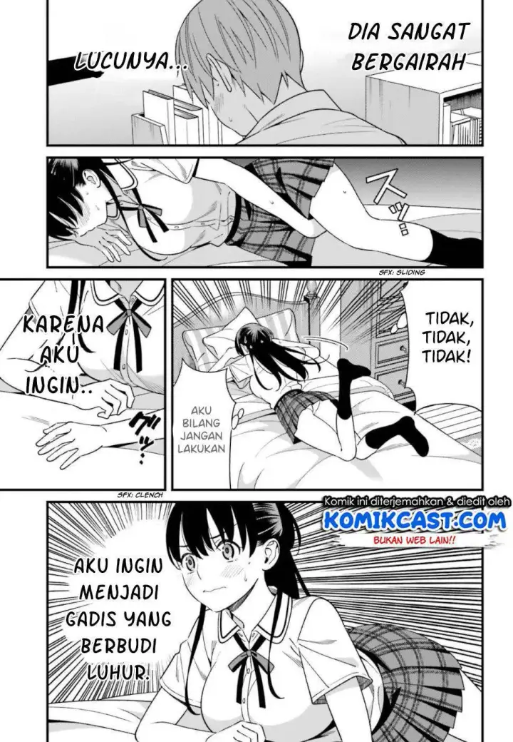 image-komik-hirasaka-hinako-ga-ero-kawaii-koto-wo-ore-dake-ga-shitteiru-chapter-07-17/36