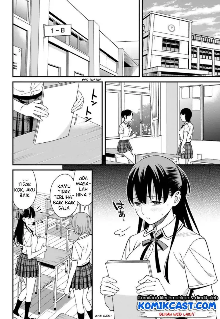 image-komik-hirasaka-hinako-ga-ero-kawaii-koto-wo-ore-dake-ga-shitteiru-chapter-07-18/36