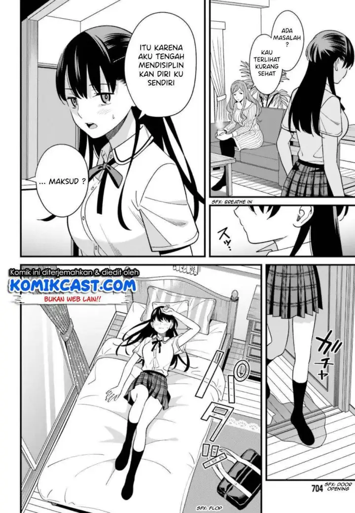 image-komik-hirasaka-hinako-ga-ero-kawaii-koto-wo-ore-dake-ga-shitteiru-chapter-07-24/36
