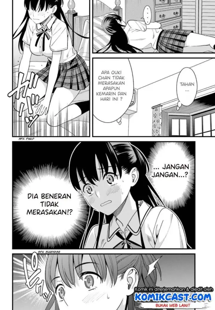 image-komik-hirasaka-hinako-ga-ero-kawaii-koto-wo-ore-dake-ga-shitteiru-chapter-07-26/36