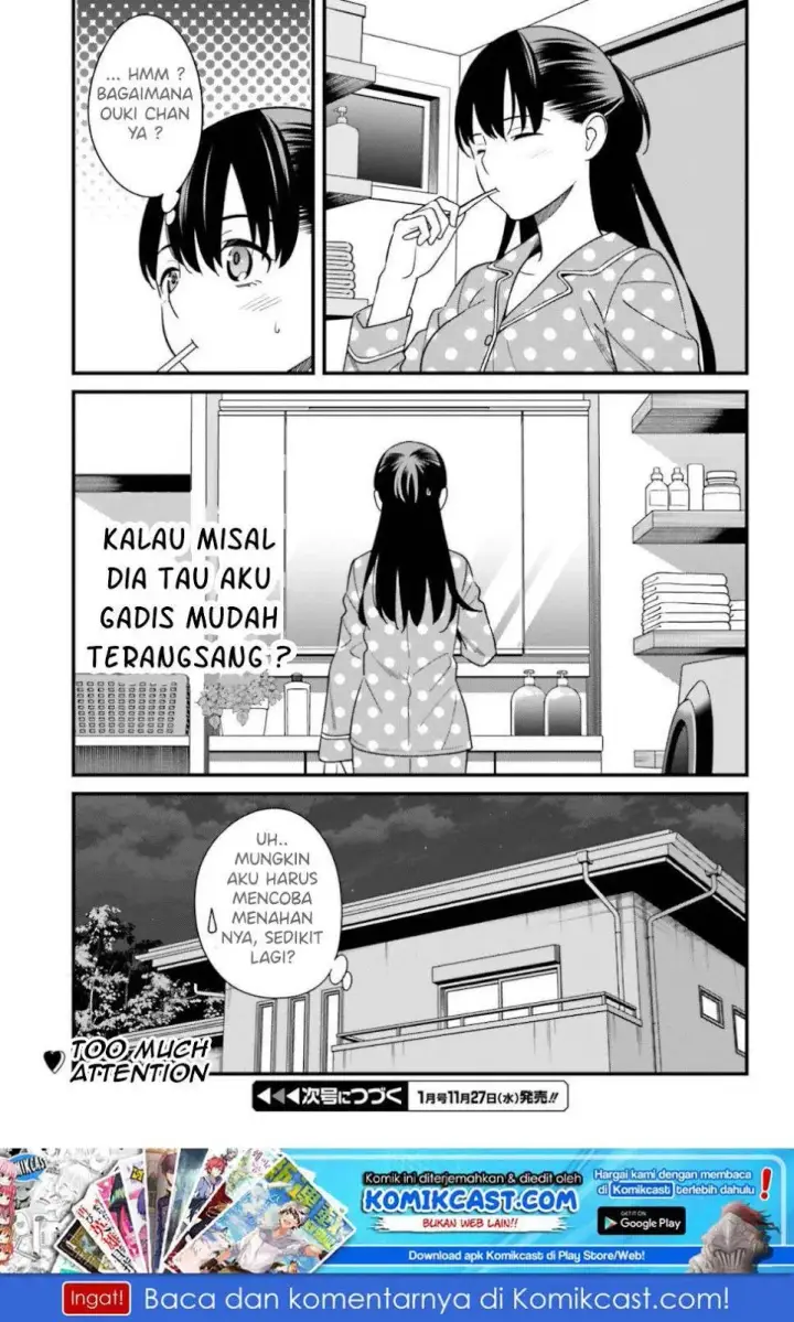 image-komik-hirasaka-hinako-ga-ero-kawaii-koto-wo-ore-dake-ga-shitteiru-chapter-07-33/36