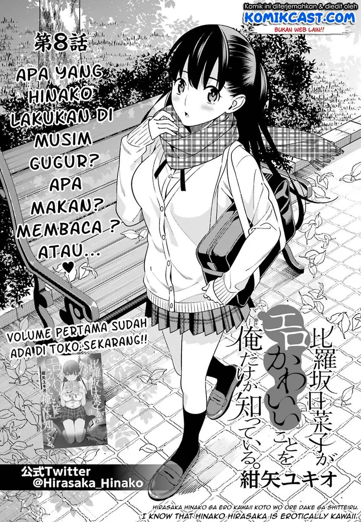 image-komik-hirasaka-hinako-ga-ero-kawaii-koto-wo-ore-dake-ga-shitteiru-chapter-08-1/23