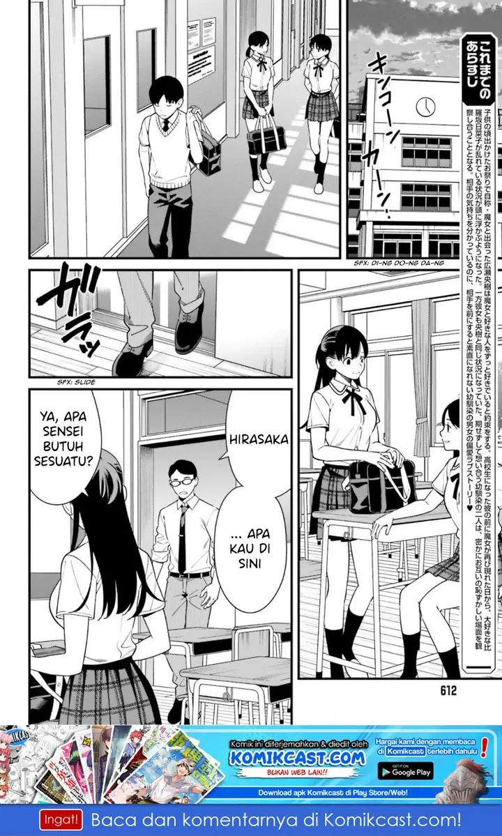 image-komik-hirasaka-hinako-ga-ero-kawaii-koto-wo-ore-dake-ga-shitteiru-chapter-08-2/23