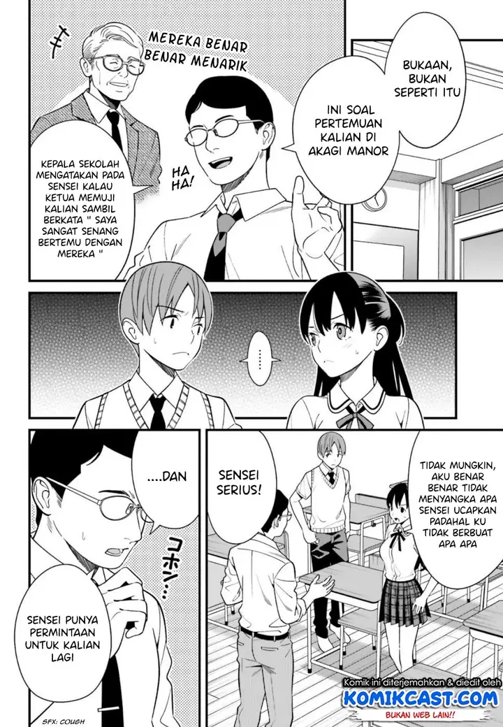 image-komik-hirasaka-hinako-ga-ero-kawaii-koto-wo-ore-dake-ga-shitteiru-chapter-08-4/23