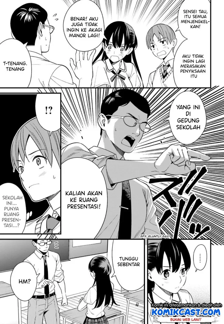 image-komik-hirasaka-hinako-ga-ero-kawaii-koto-wo-ore-dake-ga-shitteiru-chapter-08-5/23
