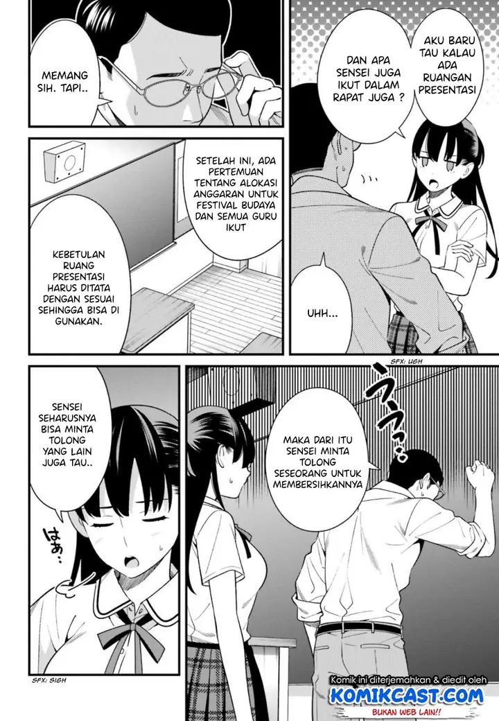 image-komik-hirasaka-hinako-ga-ero-kawaii-koto-wo-ore-dake-ga-shitteiru-chapter-08-6/23