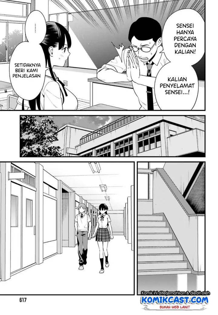 image-komik-hirasaka-hinako-ga-ero-kawaii-koto-wo-ore-dake-ga-shitteiru-chapter-08-7/23