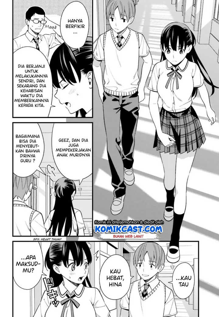 image-komik-hirasaka-hinako-ga-ero-kawaii-koto-wo-ore-dake-ga-shitteiru-chapter-08-8/23
