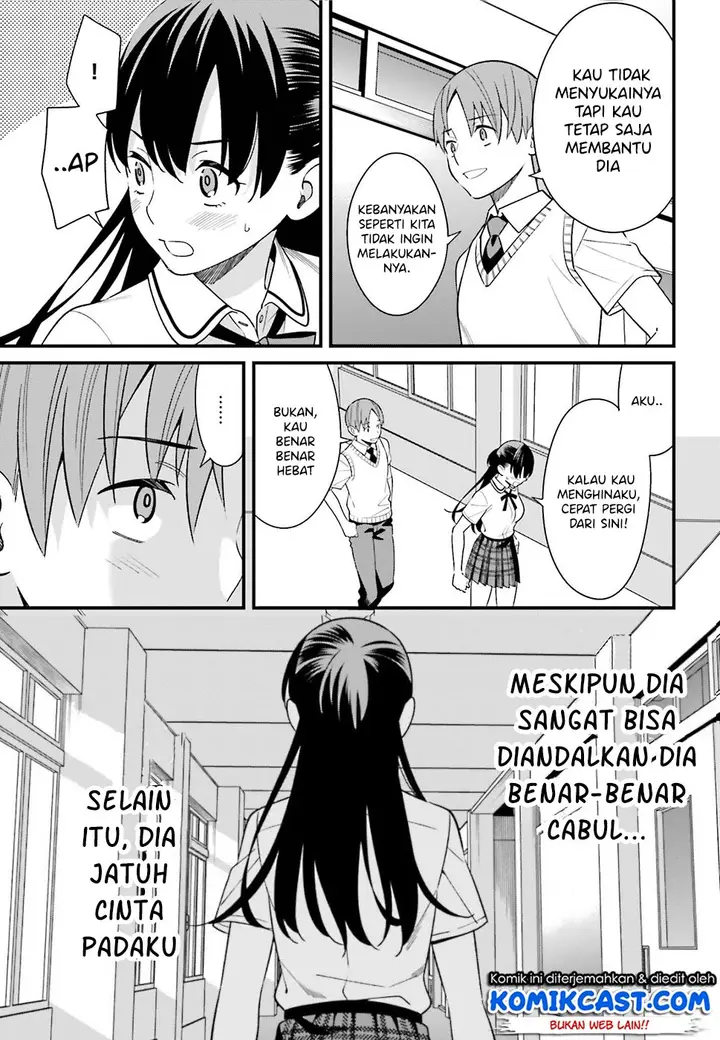 image-komik-hirasaka-hinako-ga-ero-kawaii-koto-wo-ore-dake-ga-shitteiru-chapter-08-9/23