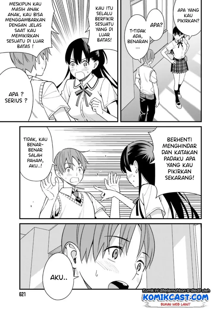 image-komik-hirasaka-hinako-ga-ero-kawaii-koto-wo-ore-dake-ga-shitteiru-chapter-08-11/23