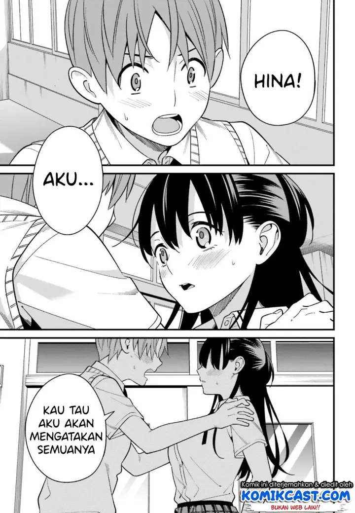 image-komik-hirasaka-hinako-ga-ero-kawaii-koto-wo-ore-dake-ga-shitteiru-chapter-08-15/23