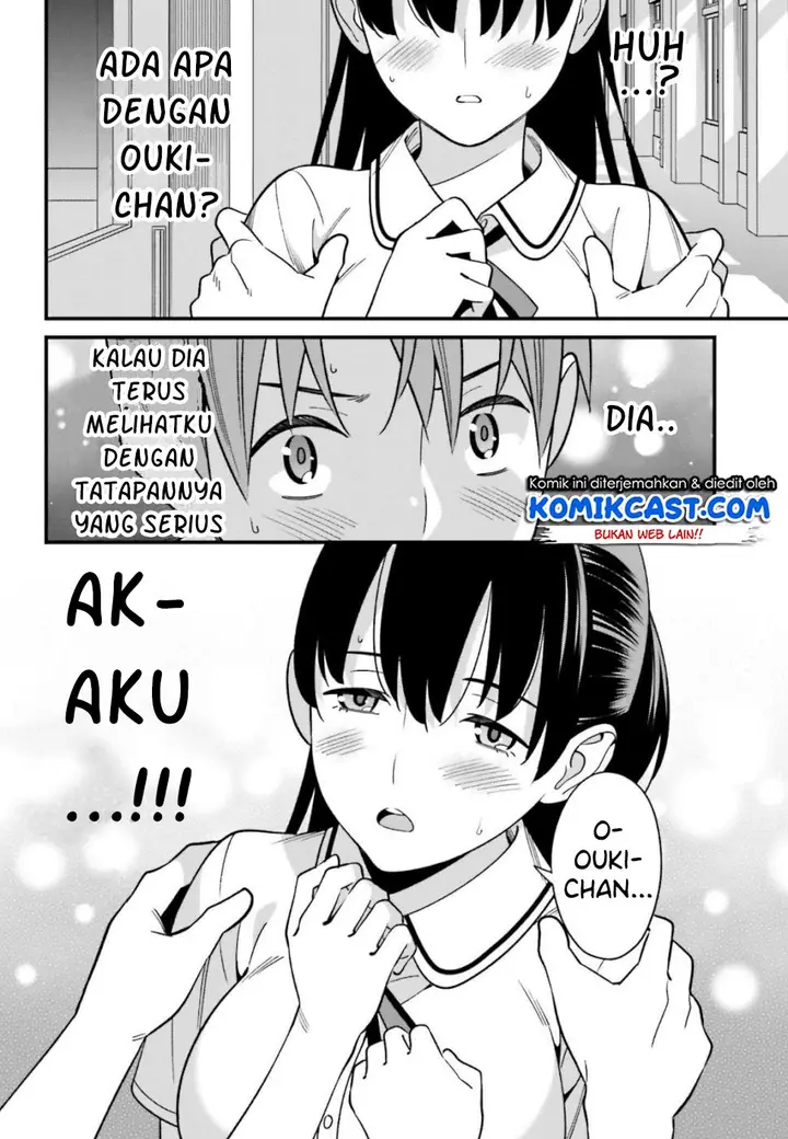 image-komik-hirasaka-hinako-ga-ero-kawaii-koto-wo-ore-dake-ga-shitteiru-chapter-08-16/23