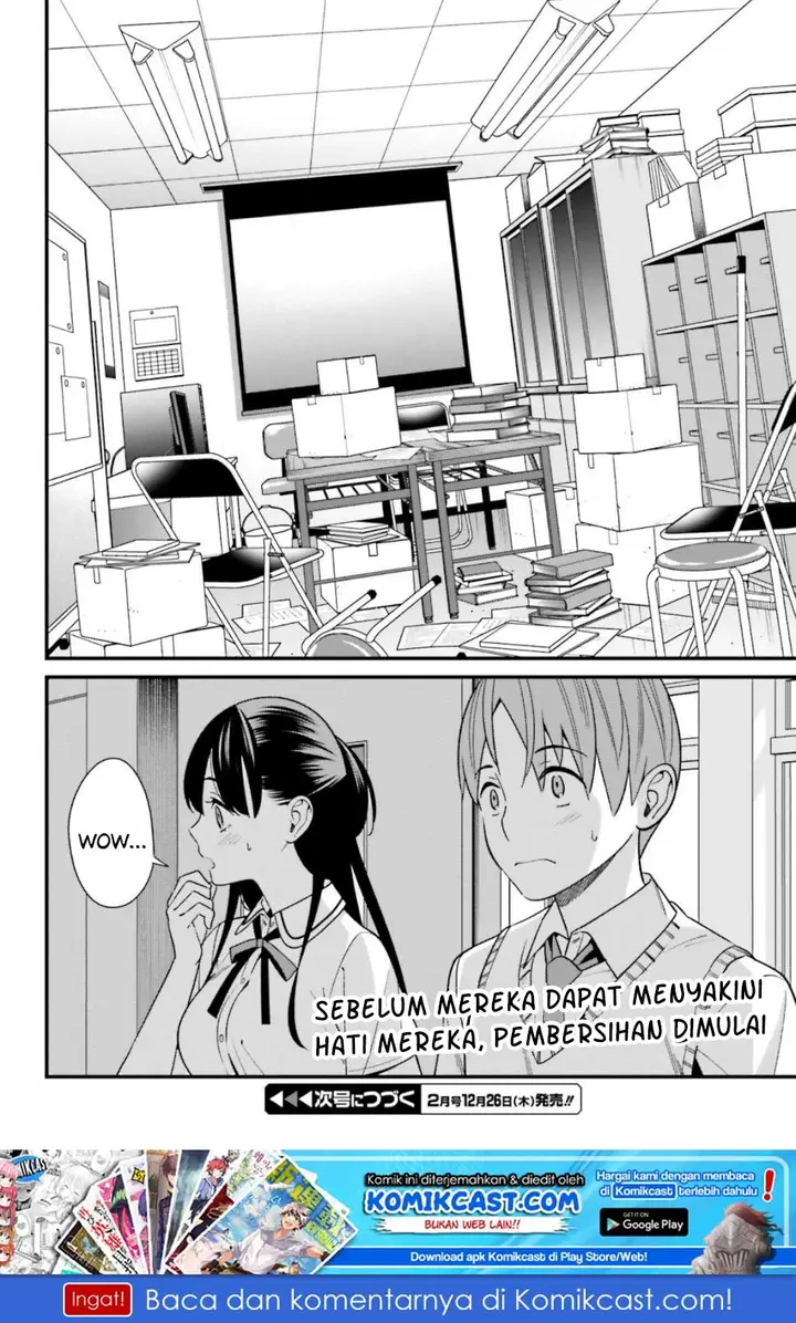 image-komik-hirasaka-hinako-ga-ero-kawaii-koto-wo-ore-dake-ga-shitteiru-chapter-08-20/23