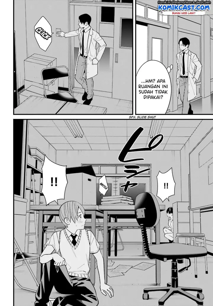 image-komik-hirasaka-hinako-ga-ero-kawaii-koto-wo-ore-dake-ga-shitteiru-chapter-09-15/29