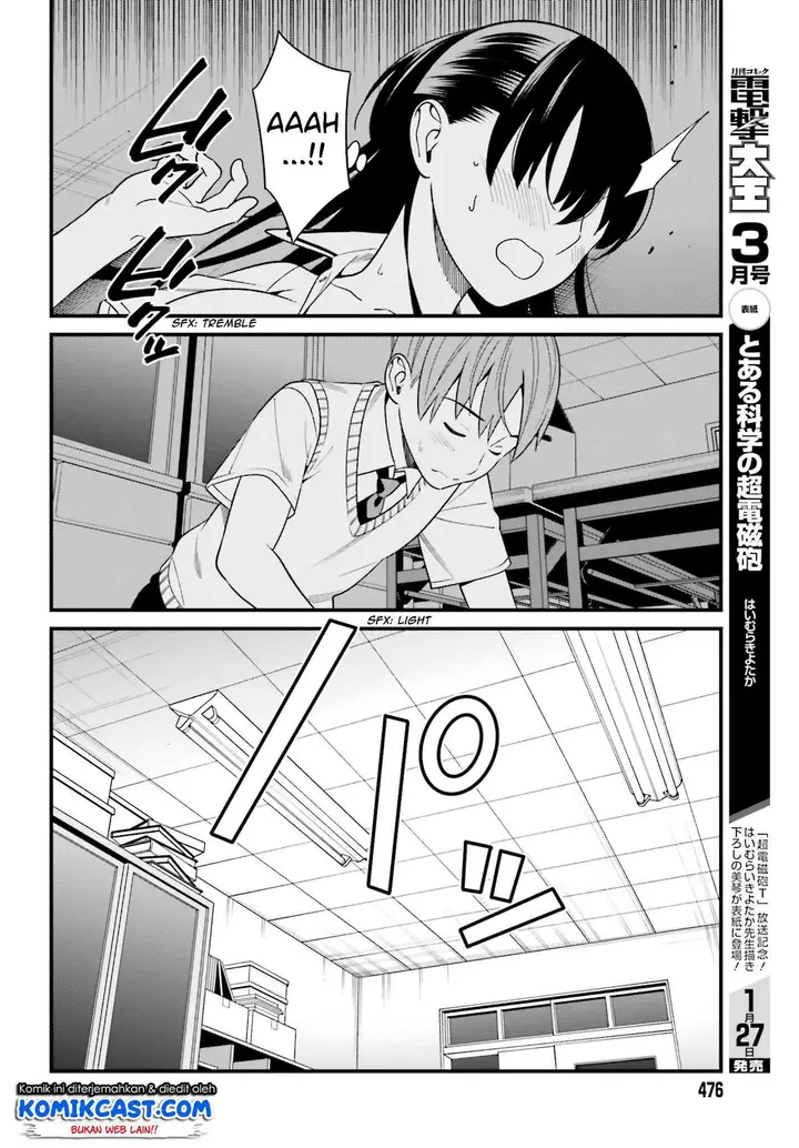 image-komik-hirasaka-hinako-ga-ero-kawaii-koto-wo-ore-dake-ga-shitteiru-chapter-09-23/29