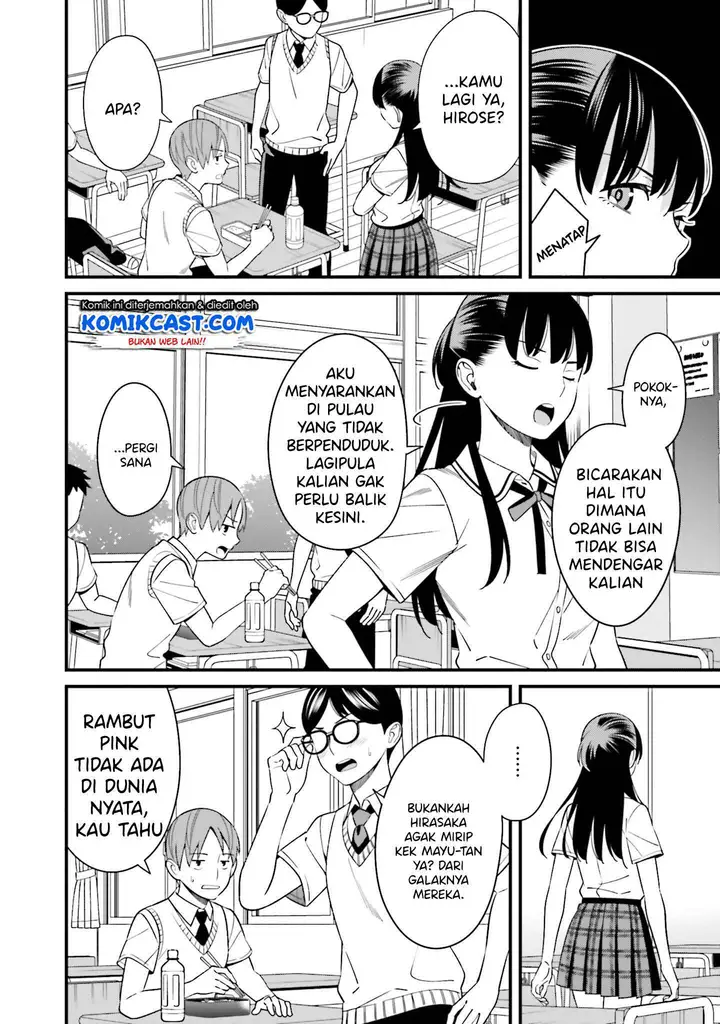 image-komik-hirasaka-hinako-ga-ero-kawaii-koto-wo-ore-dake-ga-shitteiru-chapter-09.5-8/30